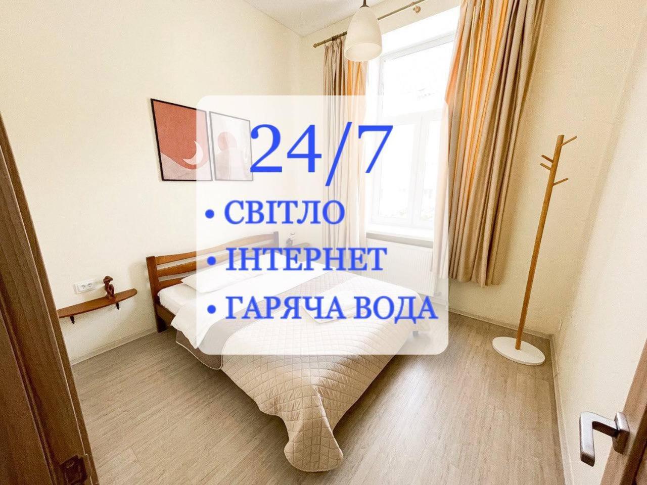 і львівська резиденція