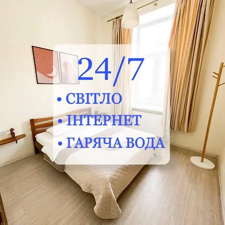 Lviv Residence І Львівська резиденція Экстерьер фото